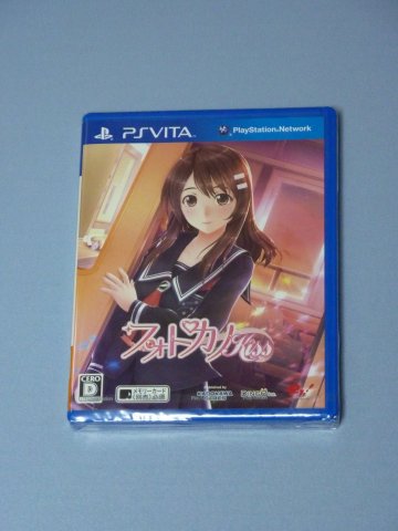 フォトカノ Kiss