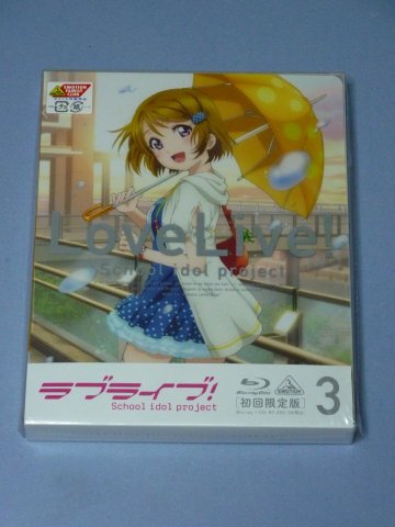 ラブライブ!(3)