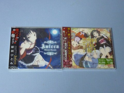 機巧少女は傷つかないOP/ED