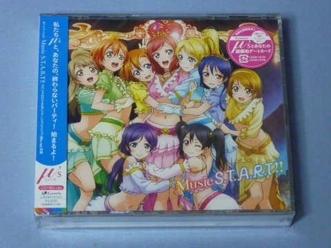 Music S.T.A.R.T!!