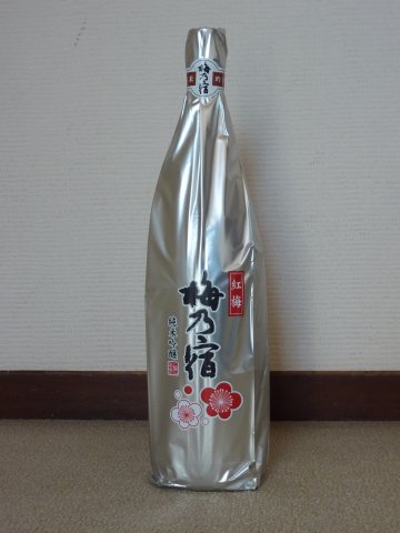梅乃宿純米吟醸紅梅