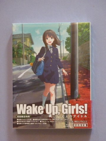 Wake Up, Girls! 七人のアイドル