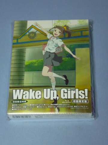 Wake Up, Girls!(4)