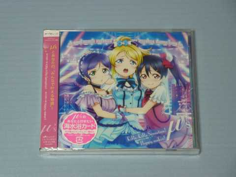 KiRa-KiRa Sensation!/Happy maker!