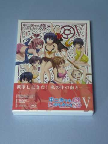 中二病でも恋がしたい! 戀(5)