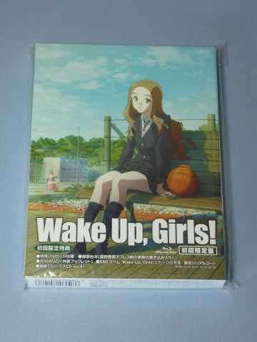 Wake Up, Girls!(5)