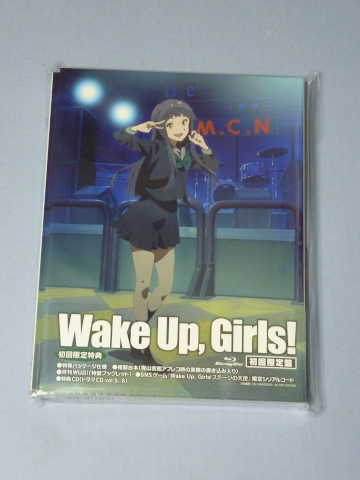 Wake Up, Girls!(6)
