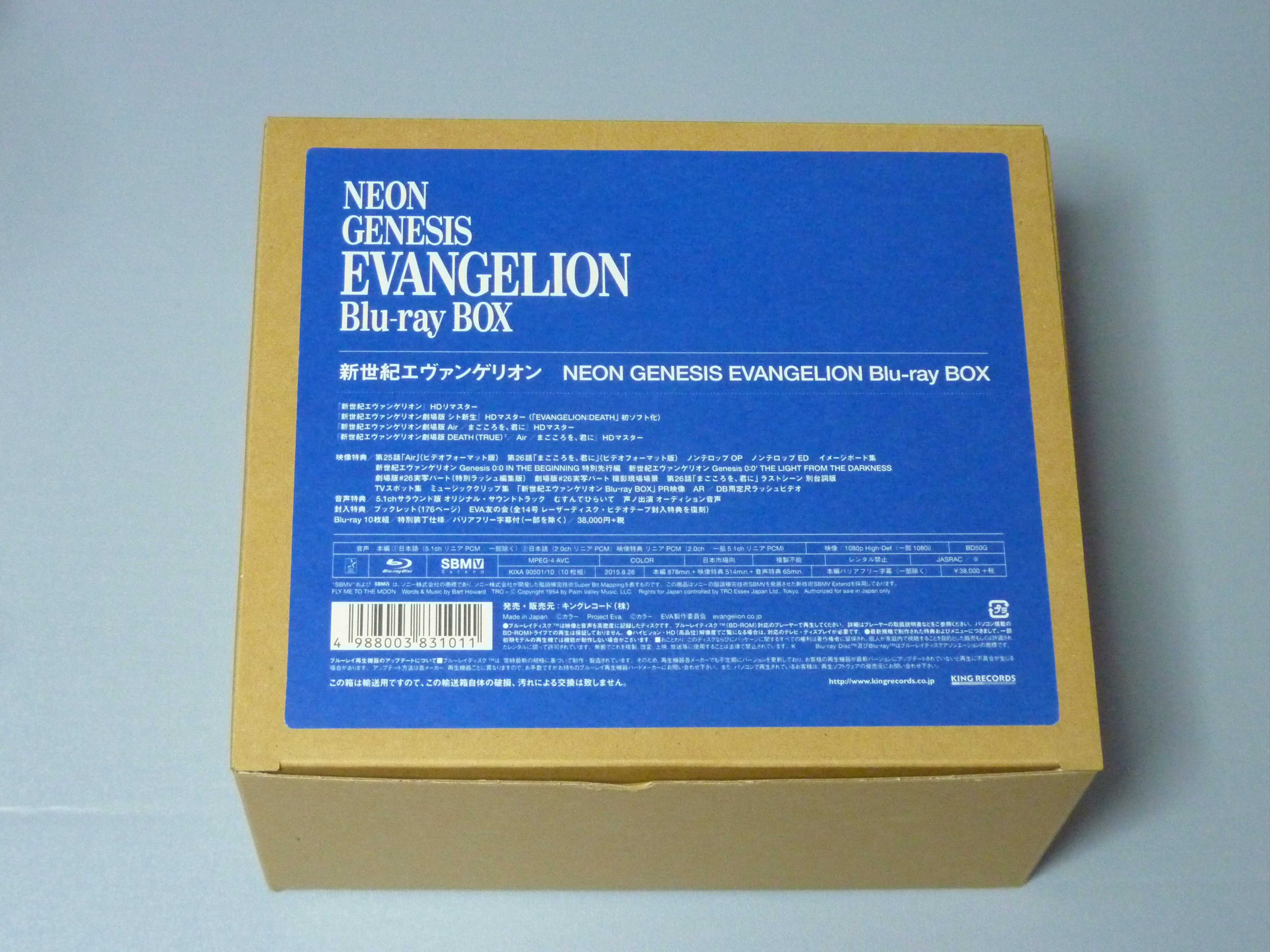 新世紀エヴァンゲリオン Blu-ray BOX