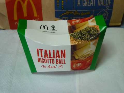 イタリアン リゾットボール包装。