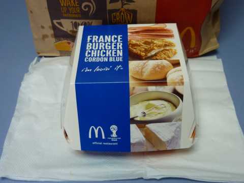 フランスバーガー包装
