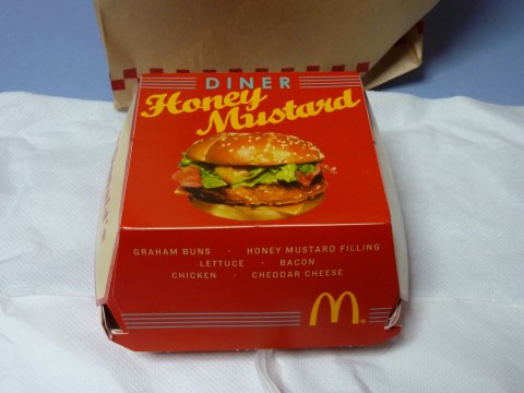 ダイナー ハニーマスタード包装