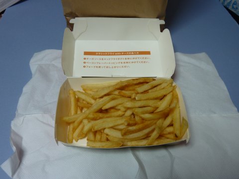 クラシックフライ チーズ開封