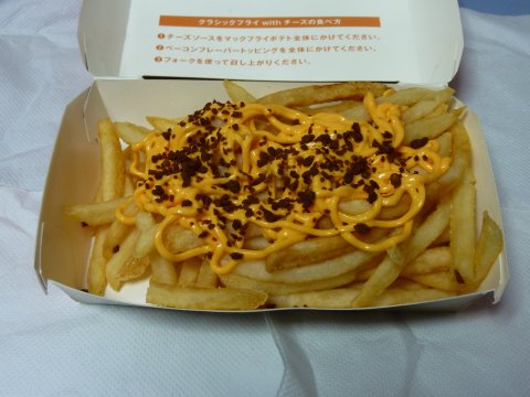 クラシックフライ チーズ
