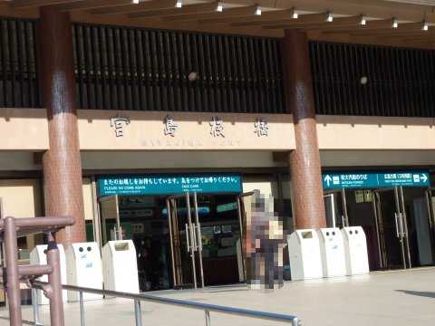 宮島桟橋