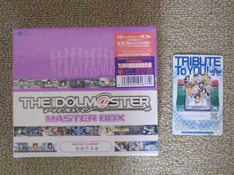 THE IDOLM@STER MASTER BOX