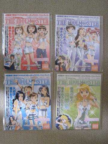 週刊アイドルマスターVol.1~4