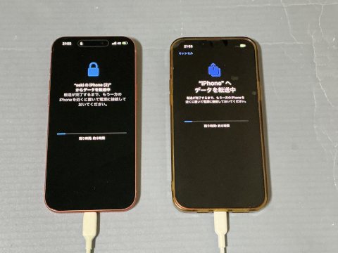 残り時間:約8時間