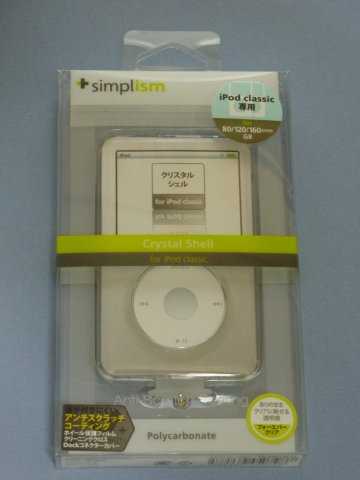 アイポッドクラシック MA003J 管理ナンバー132 アイポッドクラシック