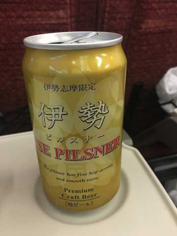 地ビール 伊勢ピルスナー