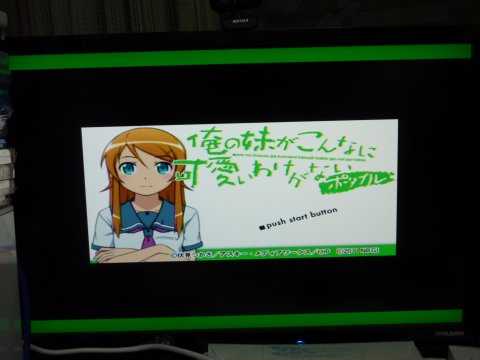 ゲーム画面(ZOOMなし)