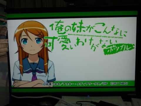 ゲーム画面(ZOOMあり)
