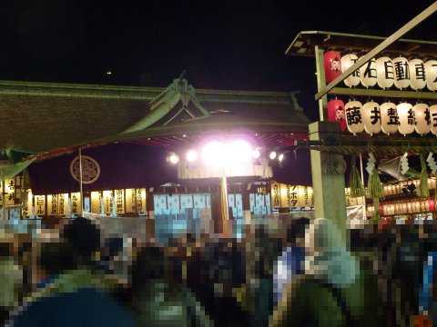 今宮戎境内