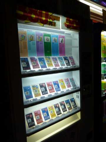 インクカートリッジ自販機