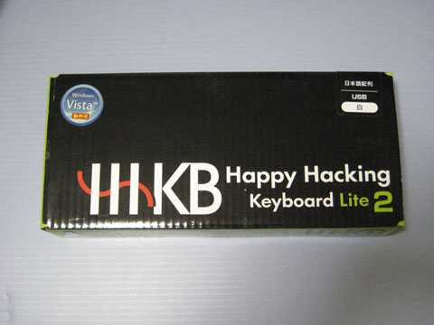 HHK Lite 2 USB