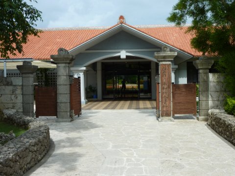 ひめゆり平和祈念資料館