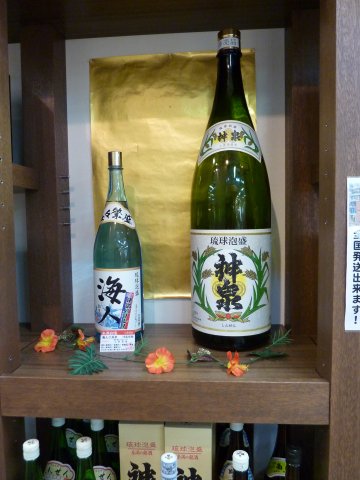 泡盛の1斗瓶