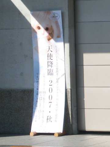 看板