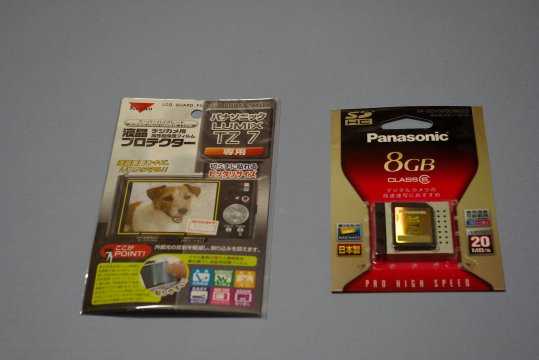 SDHCメモリカードと液晶保護フィルム