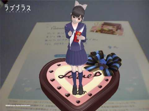 愛花