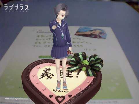 凛子