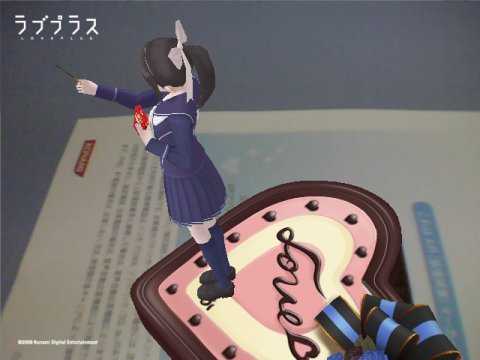 横から