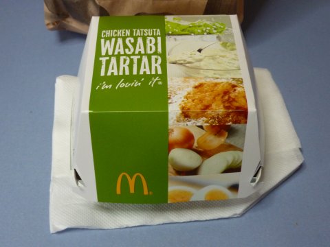 わさびタルタル包装