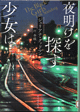 閾T
