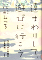 ܂肵āAVтɍs摜