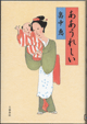 ꂵ