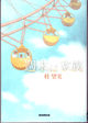T͉Ƒ摜