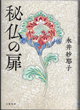 镧̔