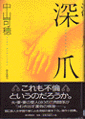 [܉摜