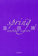 spring anotehr season