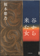 J痈