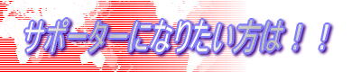 T|[^[ɂȂ肽́II