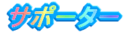 T|[^[