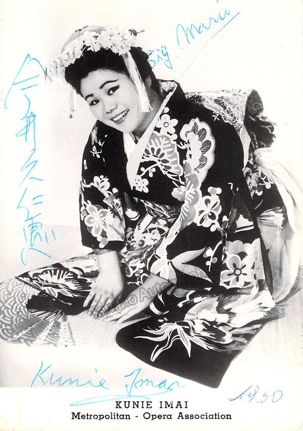 Imai