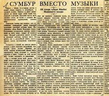 Muddle Instead of Music