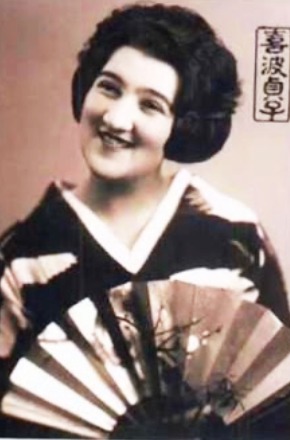 Kiwa