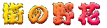 X̖ 